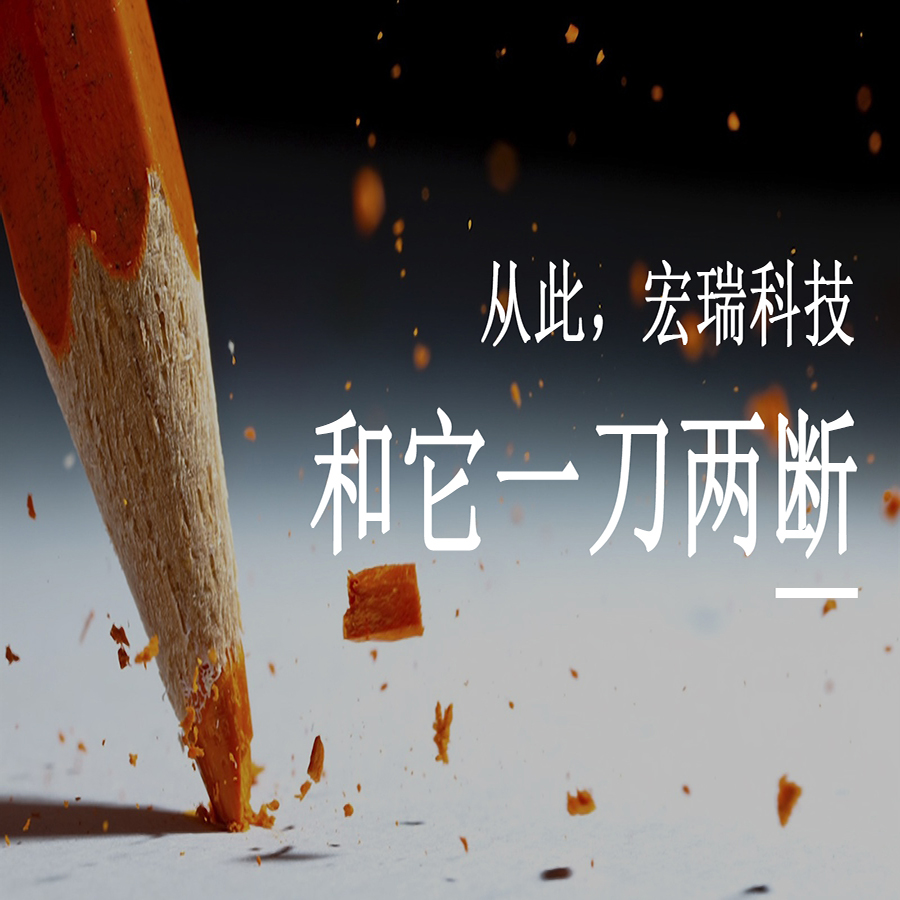 從此，和紙質(zhì)說(shuō)明書(shū)永遠(yuǎn)說(shuō)拜拜！