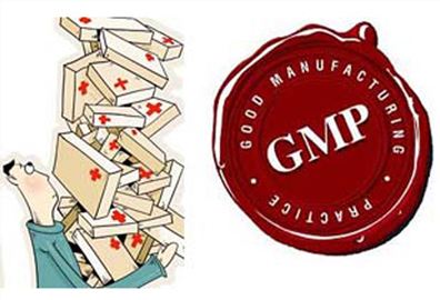 GMP現(xiàn)場(chǎng)檢查的要點(diǎn)有哪些？（一）