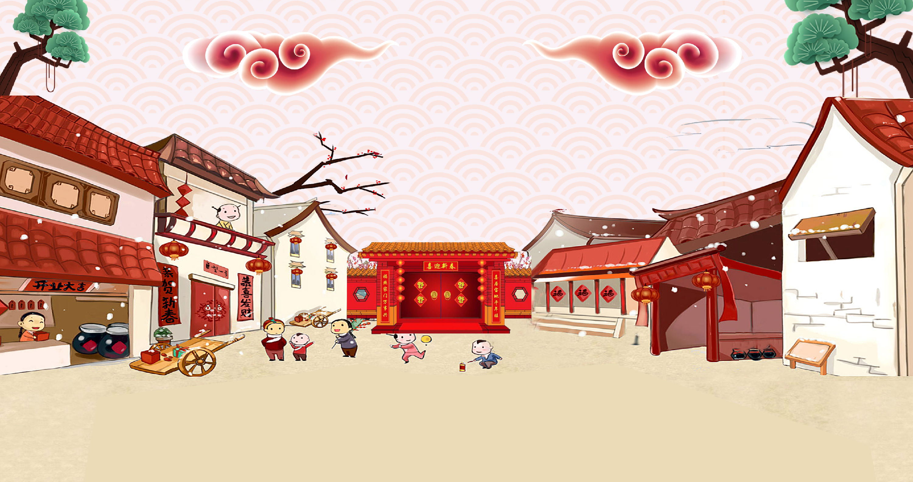 來自【宏瑞科技】的新年祝福，請查收！